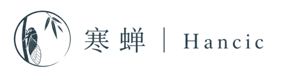 寒蝉｜Hancic