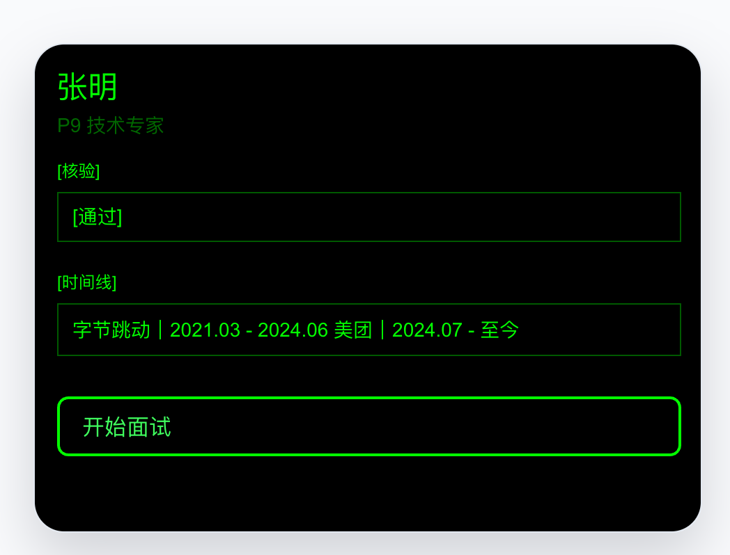 Weixin Image_20260815234625_596_1235.png
